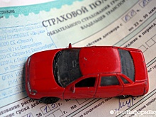 Российским автомобилистам разрешат не возить с собой страховку