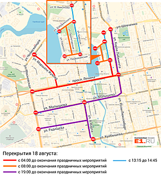 С днем рождения, Екатеринбург! Празднуем 295-летие уральской столицы в режиме онлайн