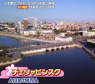 Ничего не понятно, но очень интересно: на главном телеканале Японии TV Tokyo вышел сюжет о челябинском кафе