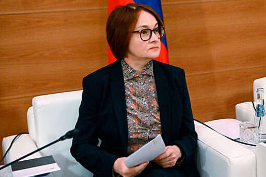 Набиуллина сообщила, что торговые войны представляют риск для экономики России