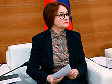 Набиуллина сообщила, что торговые войны представляют риск для экономики России