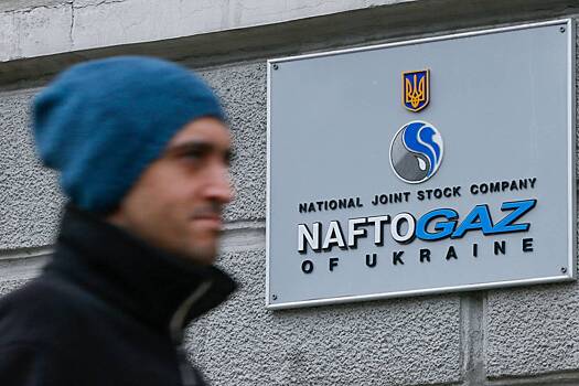 «Нафтогаз» победил по делу о национализации имущества в Крыму