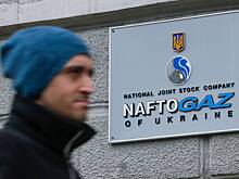 «Нафтогаз» победил по делу о национализации имущества в Крыму