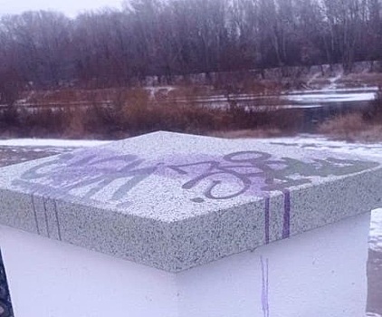 Вандалы в Оренбурге испортили надписями гранит на набережной