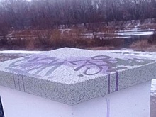 Вандалы в Оренбурге испортили надписями гранит на набережной