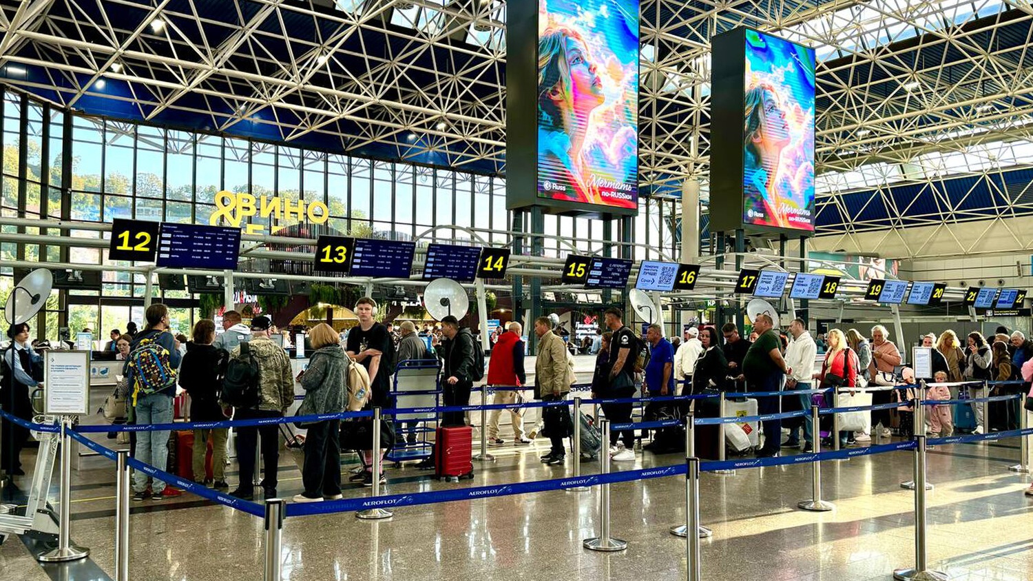 В аэропорту Сочи задержаны более пятидесяти рейсов