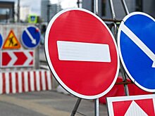 Москвичам напомнили о перекрытии движения на ряде улиц и набережных города 30 июля