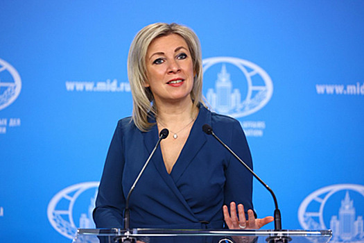 Захарова обвинила США в дискриминации российских СМИ