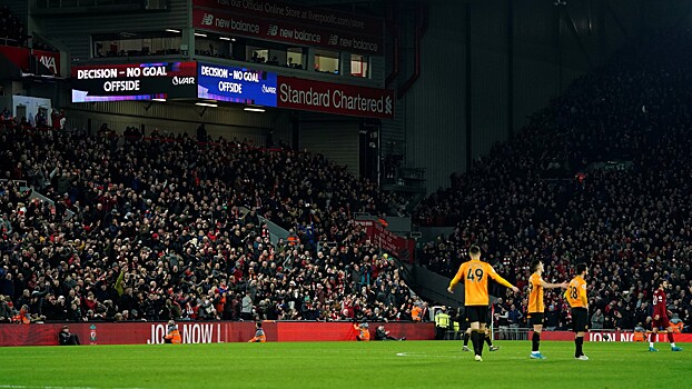 Правило офсайда в футболе могут изменить