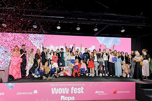 Не упустите шанс рассказать о креативных проектах рынка недвижимости на WOW Awards