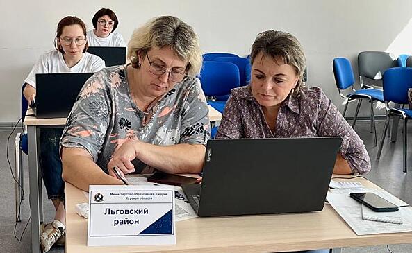 В Минобрнауки Курской области создали ситуационный центр