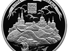 Остров-град Свияжск на редких 25 рублях