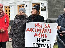 Дольщики с Алексеевской вышли под окна мэра Хабаровска