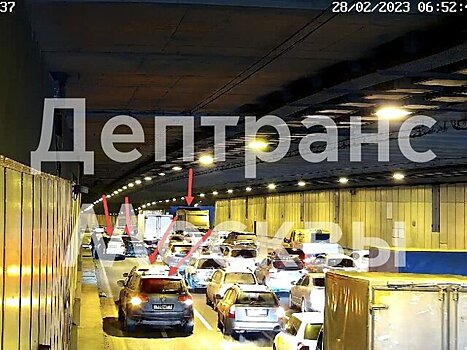 Движение в Гагаринском тоннеле затруднено из-за ДТП