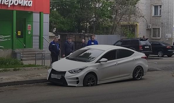 В Воронеже под свежий асфальт провалилась Alfa Romeo