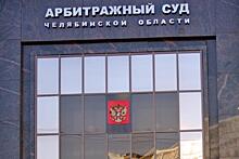 Челябинский бизнес-омбудсмен помог предпринимателям обжаловать в судах около 500 миллионов рублей доначислений