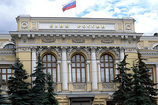 ЦБ отозвал лицензию у банка "Арсенал"