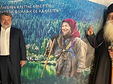 Когда состоится премьера фильма Анатолия Бочкарева «Агафья и Сонечка»