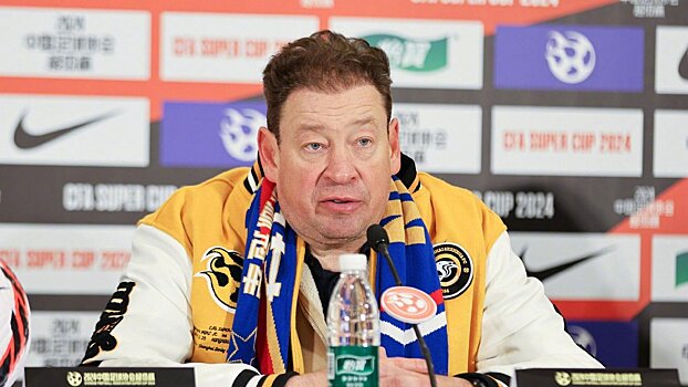 Юрий Сёмин рекомендовал Леониду Слуцкому сейчас продолжить работать в Китае
