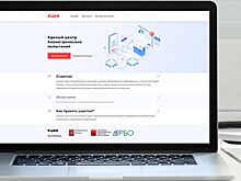 В Москве создан Единый центр биометрических испытаний