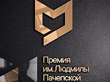 Журнал "Урал" учредил первую в России литературную премию имени читателя