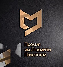 Журнал "Урал" учредил первую в России литературную премию имени читателя