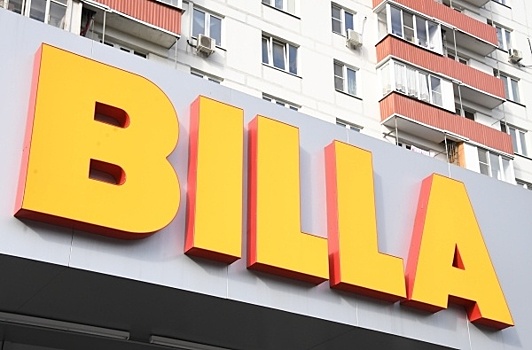 Не взявшего монеты у пенсионера кассира BILLA уволят