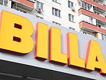 Не взявшего монеты у пенсионера кассира BILLA уволят
