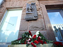 В Москве состоялось открытие мемориальной доски, посвященной Николаю Сличенко