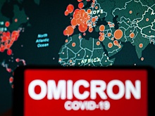 Ученые предупредили об опасности омикрон-штамма для переболевших