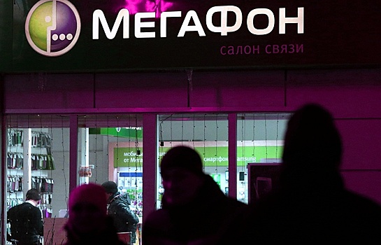 ФАС разрешила "Мегафону" купить "дочку" СМАРТСа