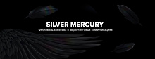 Silver Mercury опубликовал лонглист фестиваля
