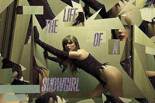 Тейлор Свифт стала мемом в социальных сетях