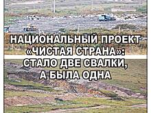 Редактор «Борзинской газеты»: «Вопрос вывоза отходов необходимо решать комплексно»