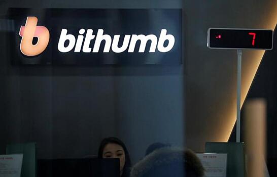 Хакеры украли $30 млн с криптобиржи Bithumb