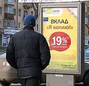 «Финансист» вернулся по делу