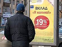 «Финансист» вернулся по делу
