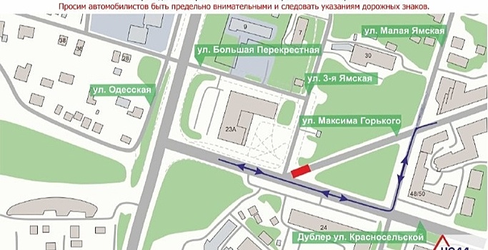 Улицу Горького частично перекроют в Нижнем Новгороде с 25 августа