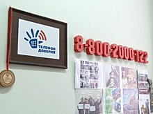 В Пензе оценили работу школьных служб примирения