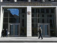 В Совфеде предложили в 2020 году сделать 31 декабря выходным