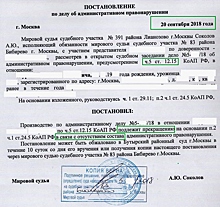 В Москве инспектор ДПС отомстил учителю за отказ дать взятку