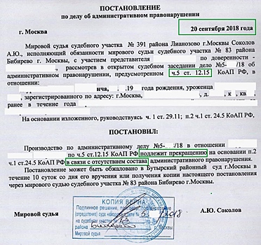 В Москве инспектор ДПС отомстил учителю за отказ дать взятку