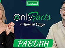 Валерий Равдин угадывает факты про игроков «Барселоны» в шоу с Марией Орзул