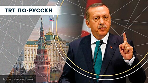 Турецкий телеканал публикует фейки о статистике по коронавирусу в России