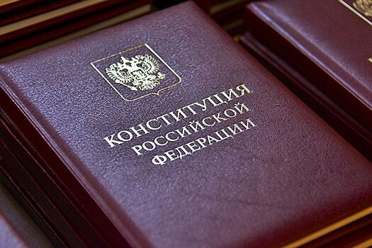 В магазинах "Читай-города" чаще всего воровали Конституцию и "1984"