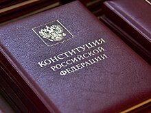В магазинах "Читай-города" чаще всего воровали Конституцию и "1984"