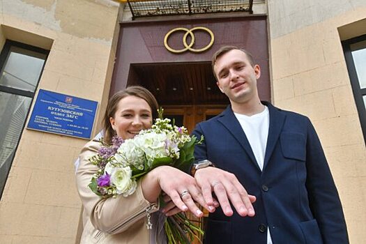 Москвичи стали чаще жениться без гостей