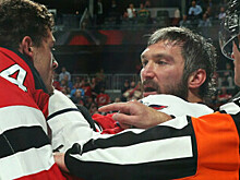 Вашингтонцы о скромном количестве драк у Овечкина: он и без этого внушает трепет