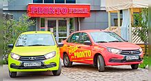 Pronto Pizza приобрела 20 моделей Lada Granta