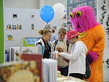 Первая Московская международная детская книжная ярмарка пройдет в "Экспоцентре"